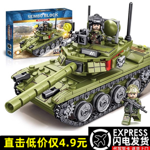 2024新款积木男孩8-12系列军事二战坦克模型益智拼装玩具儿童礼物
