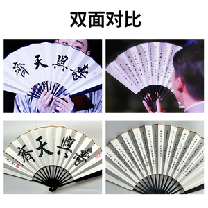 张云雷同款扇子探清水河照花台寿与天齐德云社二爷小辫儿哥哥折扇