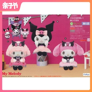 現貨日本景品furyu生日 三麗鷗庫洛米 美樂蒂 piano小羊15cm玩偶