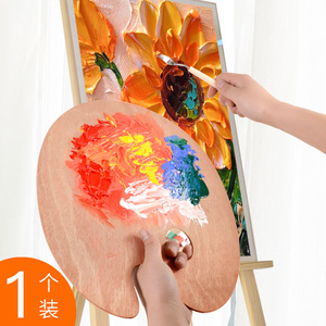 椭圆形调色盘木质鱼形小号手握调色板水粉水彩丙烯颜料碟成人手绘画板