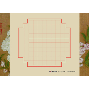 墨点硬笔书法作品纸中小学生练习书法兰亭笺a4钢笔练字比赛专用书法纸