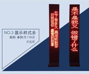 led舞台字幕机提示器戏曲歌词台词唱戏剧团剧本提词器滚动显示屏