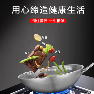 buon 欧式炒锅 炖锅不锈钢无涂层不粘锅无油烟炒锅加厚快热组合套