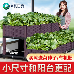 阳台种植箱种菜神器专用箱楼顶蔬菜种菜盆特大塑料花盆长方形花箱