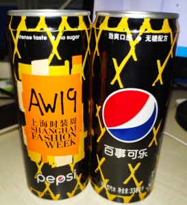 百事可乐2019aw上海时装周摩登罐(2019年第二版)空罐收藏易拉罐
