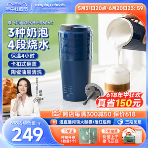 摩飞奶泡杯家用打奶泡器牛奶打发器电动咖啡搅拌加热便携式烧水壶