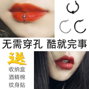 唇钉假无洞唇钉贴辣妹小众假贴欧美唇环无洞唇夹蹦迪防过敏不掉色