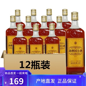 劲酒国公酒52度450ml*12瓶光瓶装湖北优质名酒宴客聚餐小酌