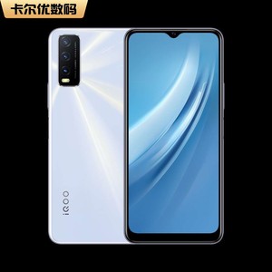 二手手机网通vivo iqoo u1x新品智能正品全游戏4g学生iqoou1x拍照