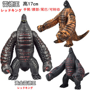 怪兽玩具奥特曼雷德王大号