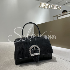 [到手3550]Jimmychoo 蛇皮压纹 黑色C钻扣cheri 手柄包小号 JC517