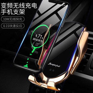魔夹大通G10大通T60大通D90大通EG10车载苹果8x三星s8s9无线快充