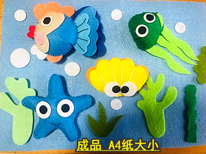 小萌宝沫儿淘宝仿真食物过家家菜肴不织布美食成品鱼虾螃蟹海鲜大餐