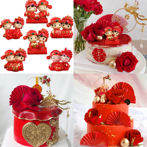 婚庆蛋糕装饰红色喜字摆件婚礼派对插件结婚周年纪念日甜品台装扮