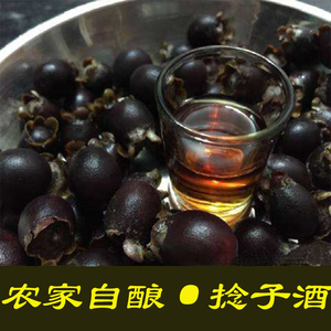 多尼酒农家自酿野生桃金娘干三蒸三晒泡米酒50度5斤装 山捻子干酒