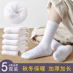童袜冬季加绒加厚儿童袜子白色学生袜男女童中长筒纯棉宝宝毛圈袜