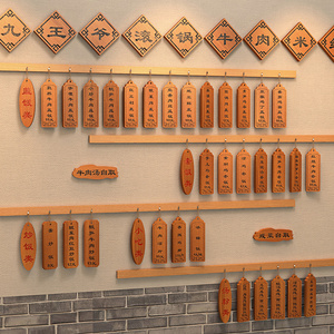 木质菜牌展示牌餐厅明档菜牌定制面馆价目表饭店墙面菜单创意复古