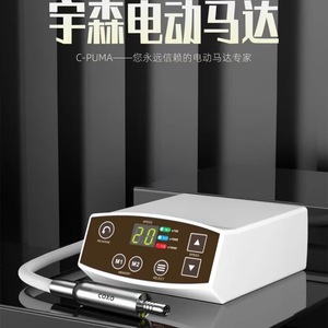 620人付款天猫牙科电动马达口腔专用无碳刷打磨机光纤弯机高速低速