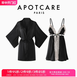 法国 APOTCARE 吊带睡裙睡衣性感蕾丝深V性感春夏套装前搭扣黑色