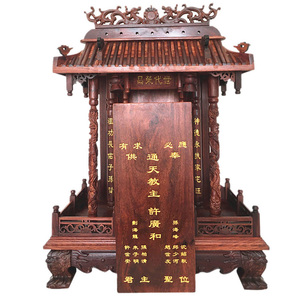 大号红木神位小叶紫檀牌位天地君亲师实木灵牌国亲保家仙莲位香火