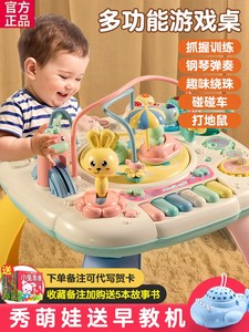 澳贝官方旗舰店婴儿玩具0一1岁益智早教2儿童周岁礼物女童3宝宝6