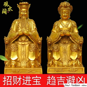 纯铜龙父龙母佛像东海龙王龙母镇宅保平安供奉神像摆件装饰工艺品