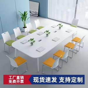白色会议桌长桌椅组合简约现代北欧大小型板式拼接长条桌子6/8人