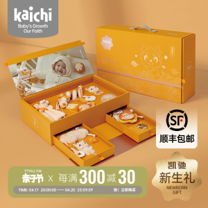 kaichi凯驰新品福龙款婴儿床铃0-1岁新生儿百天宝宝摇铃玩具礼盒