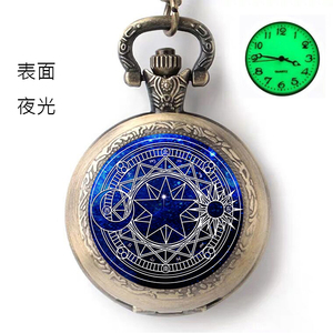 日式动漫魔法阵学生夜光挂表翻盖复古潮流男女潮流电子怀表项链表