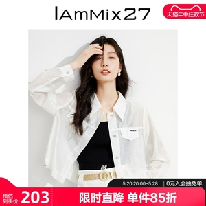 IAmMIX27夏季短款防晒衫女轻薄小个子休闲工装风外套上衣女空调衫