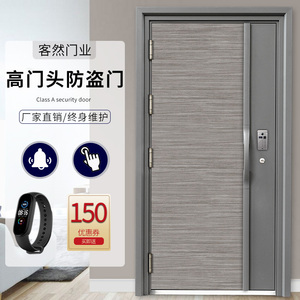 客然甲级轻奢密码可视防盗门家用指纹锁门进户门入户门子母门单门