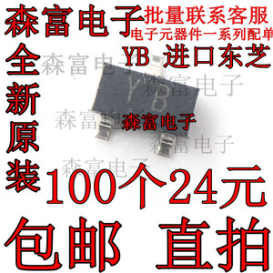 进口全新原装 贴片三极管K RN2402 丝印YB SOT23 驱动电路IC
