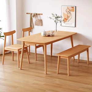 榉木全实木餐桌小户型北欧长方形西餐桌1.3米原木风民宿家用餐台