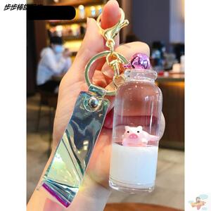 mini漂浮牛奶猪钥匙扣女可爱抖音同款汽车钥匙挂饰小猪漂流瓶挂件
