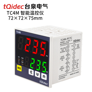 tqidec台泉电气温控仪表TC4M多种输入信号数字显示智能PID温控器