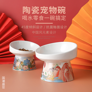 Pan‘s中国风猫碗陶瓷双碗斜口保护颈椎猫咪食盆高脚碗防打翻狗碗