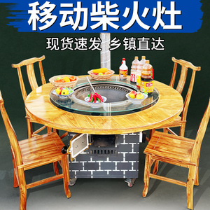 襄阳移动柴火灶家用烧木柴农村无烟大锅台农家乐地锅鸡专用灶户外