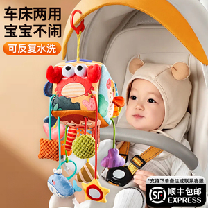 婴儿车挂件摇铃新生儿推车床铃车载后排挂饰宝宝安全座椅安抚玩具