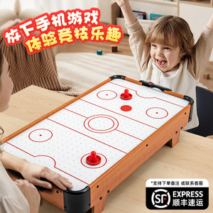 儿童前庭感统训练器材桌上冰球家用专注力注意力锻炼消耗体力玩具