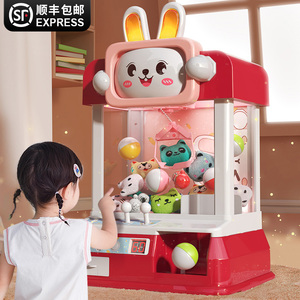 儿童抓娃娃机小型家用迷你夹公仔机扭蛋机特大超大号大型宝宝玩具