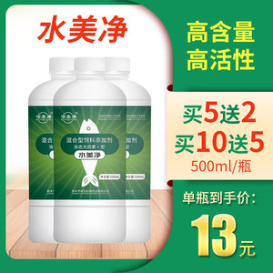 水美净硫醚沙星水产养殖水霉病鱼腐皮烂身出血烂鳃烂尾白毛水霉清