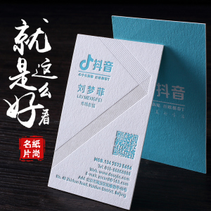 001人付款天猫高端名片制作定做创意高档名片印刷设计双面烫金凹凸做