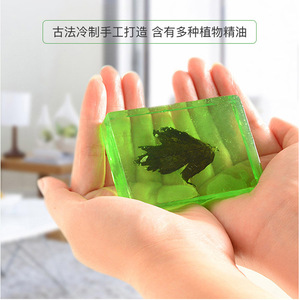 艾草精油香皂纯手工古法冷制透明香皂除螨代加工定制