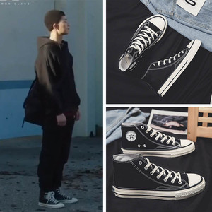 韩剧梨泰院class男主朴叙俊同款鞋子学生休闲鞋纯色高帮鞋男板鞋