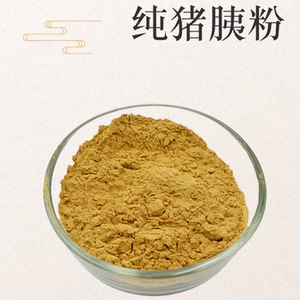 【猪胰腺粉 500克】新鲜猪胰子粉 古法通风晾晒 猪胰脏粉 猪胰粉