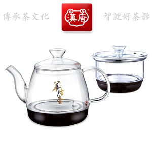 汉唐电器全自动上水壶配件高硼硅玻璃烧水壶煮茶壶茶盘茶具消毒锅