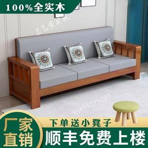 实木长椅三人位客厅小户型新中式家具现代简约茶几实木沙发组合