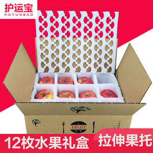 快递水果包装盒水蜜桃黄桃梨苹果橙子定制桃子泡沫箱创意箱子定做
