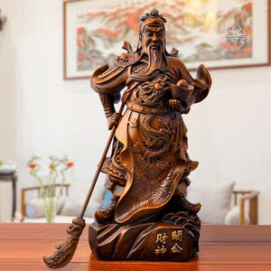 关公摆件客厅镇宅招财元宝饰品佛像横刀关羽武财神工艺品开业礼品