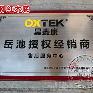 医疗机构不锈钢牌匾零售药店白钢拉丝挂牌吊牌公司腐蚀弧形钛金牌